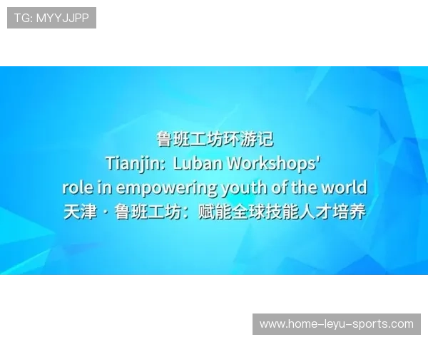 Chinese Taipei:未来发展的关键在于人才培养与技术提升